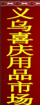 http://www.1688du.com/